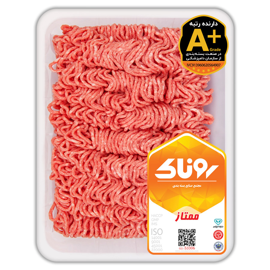 چرخ کرده گوساله ممتاز 1 کیلوگرم کشتار داخلی